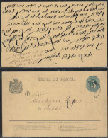 Romania Postcard Send To Jassi Written In Yiddish Jewish Judaica - Yitzhak Yaakov Steinman - Judaisme