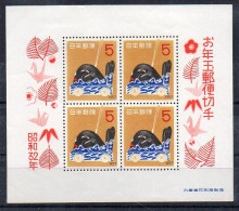 Japon BF N° 44 Neuf ** - Blocks & Sheetlets