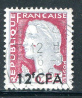REUNION- Y&T N°350- Oblitéré - Used Stamps