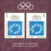 QATAR - 2004, MINIATURE STAMPS SHEET OF OLYMPIC GAMES, ATHENS, SG # MS1138 UMM (**). - Qatar