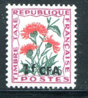 REUNION- Taxe Y&T N°48- Neuf Sans Charnière ** - Timbres-taxe