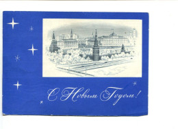 URSS 1967 - Entier Postal 3k - - 1960-69