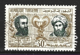 TUNISIE. N°454 De 1958 Oblitéré. Exposition De Bruxelles. - 1958 – Brüssel (Belgien)