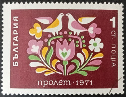 Bulgarie 1971 - YT N°1836 - Oblitéré - Gebraucht