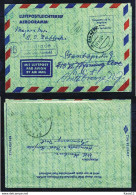 Z11540)Bund Interessante LUPO-GA 1956 In Die USA Gelaufen - Privé Briefomslagen - Gebruikt