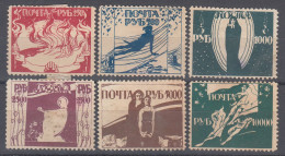 Russia Private Eddition For ODESSA UKRAINA 1922 Very Rare OG - VIPauction001 - Unused Stamps