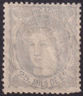 Spain 1870 Sc 165a España Ed 106b MH* Multiple Creases - Ungebraucht