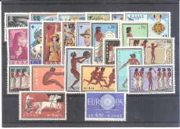 Greece 1960 Full Year MNH VF - Annate Complete