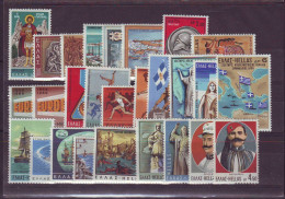 Greece 1969 Full Year MNH VF - Full Years