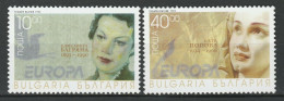 EUROPA CEPT 1996 BULGARIA  SERIE COMPLETA SET COMPLETE MNH** - 1996