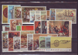 Greece 1971 Full Year MNH VF - Annate Complete