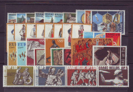 Greece 1972 Full Year MNH VF - Ganze Jahrgänge