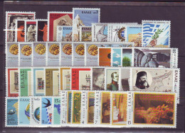 Greece 1977 Full Year MNH VF - Annate Complete