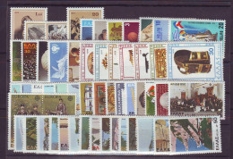 Greece 1979 Full Year MNH VF - Full Years