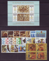 Greece 1984 Full Year MNH VF - Full Years