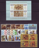 Greece 1984 Full Year MNH VF - Annate Complete