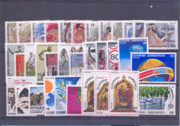 Greece 1986 Full Year MNH VF - Años Completos