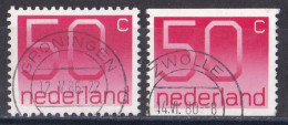 Pays Bas - 1970 - 1980  ( Juliana )   Y&T  N °  1104    1104a   Oblitéré - Used Stamps