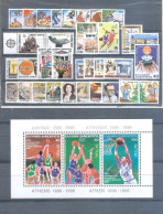Greece 1987 Full Year MNH VF - Années Complètes