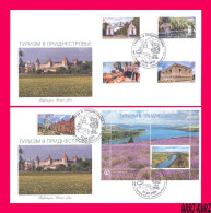 TRANSNISTRIA 2023 Tourism Attractions Architecture Park Gate Museum Synagogue Lavender Field River Love Island 2 FDC - Other & Unclassified