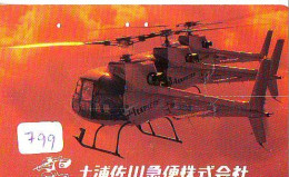 Télécarte Japon Hélicoptère * Telefonkarte Japan * Hubschrauber (799) HELICOPTER * CHOPPER * HELICÓPTERO * HELICOPTER * - Vliegtuigen