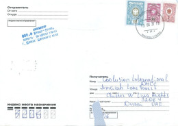 RUSSIA : 2021 - STAMPS  COVER TO  DUBAI. - Briefe U. Dokumente