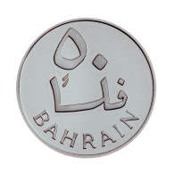 Bahrain Coins - MINT (50 Fils ) Proof  -  Sterling Silver - ND 1983 - Mint Silver Coins - Bahrein