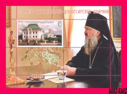TRANSNISTRIA 2023 Famous People Archbishop Savva(Volkov) Tiraspol Dubossary Diocese Architecture Churches Church S-s MNH - Chiese E Cattedrali