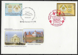 2017 Joint Belarus And India, MIXED FDC WITH BOTH STAMPS: Relationship / Coat Of Arms - Joint Issues