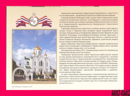 TRANSNISTRIA 2023 Famous People Archbishop Savva(Volkov) Tiraspol Dubossary Diocese Architecture Churches Church Booklet - Chiese E Cattedrali
