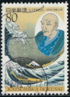 Japon 1999 Yv. N°2703 - Peintre Hokusai Katsushika - Oblitéré - Usados