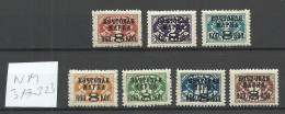 RUSSLAND RUSSIA 1927 Michel 317 - 323 * (watermarked) - Unused Stamps