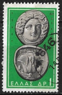 Rural Cancellation 646 On GREECE 1963 Ancient Greek Coins II 1 Dr. Green Vl. 874 - Sellados Mecánicos ( Publicitario)