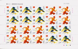 China 2016-20 Stamp 2016 Rio Olympic Game Full Sheet - Sommer 2016: Rio De Janeiro