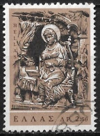 Rural Cancellation 890 On GREECE 1966 Greek Popular Art 2.50 Dr Vl. 992 - Flammes & Oblitérations