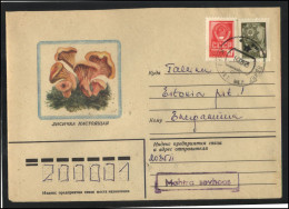 RUSSIA USSR Stationery USED ESTONIA  AMBL 1235 JUURU Mushrooms - Ohne Zuordnung