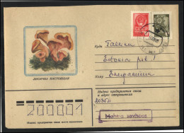 RUSSIA USSR Stationery USED ESTONIA  AMBL 1235 JUURU Mushrooms - Non Classificati