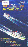 Télécarte JAPON * * BATEAU * PHONECARD JAPAN * SHIP (1624) TK *  SCHIFF * Schip * Boot * Barco - Bateaux