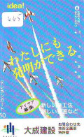 TELECARTE JAPON * MILITAIRY AVION  (665)  Flugzeuge * Airplane * Aeroplano * PHONECARD JAPAN * ARMEE * LEGER VLIEGTUIG - Armada