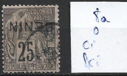 BENIN FRANCAIS 8a Oblitéré Côte 275 € - Used Stamps