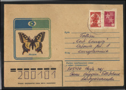 RUSSIA USSR Stationery USED ESTONIA  AMBL 1239 SAKU Fauna Insects Butterfly - Unclassified