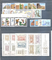 Greece 1996 Full Year MNH VF - Años Completos