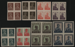 Russia / Sowjetunion 1926 - Mi-Nr. 248-261 I E ** - MNH - 4er-Block - Ohne WZ - Neufs