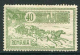 ROMANIA 1903 Opening Of Post Office Building  40 B. LHM / *.  Michel 152 - Unused Stamps