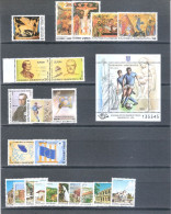 Greece 1994 Complete Year Set MNH VF. - Annate Complete