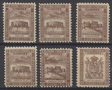 Franquicia Militar Melilla 42/47 (*) R. Fortificaciones. 1894. Sin Goma - Military Service Stamp