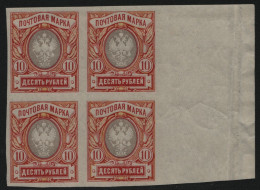 Russia / Russland 1917 - Mi-Nr. 81 B ** - MNH - Viererblock - Ungebraucht