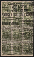 Russia 1917 - Revolutionsaufdruck Auf 12 X 20 Kop - * / MH - Privatausgabe - Neufs