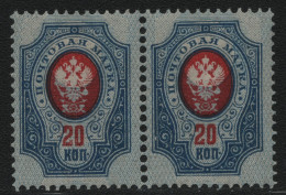 Russia / Russland 1912 - Mi-Nr. 72 A ** - MNH - Untergrund Verschoben - Ungebraucht