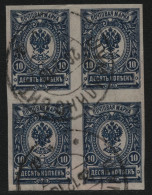Russia / Russland 1917 - Mi-Nr. 69 B Gest / Used - Viererblock - Ungez / Imp - Unused Stamps